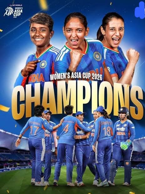 महिला टी-20 एशिया कप 2026 की चौंपियन बनी भारतीय टीम, वित्त मंत्री श्री ओपी चौधरी ने दी बधाई